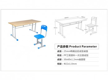 培訓桌BD-PXZ-020