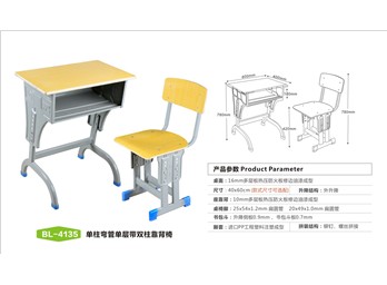 BD-BL-4135