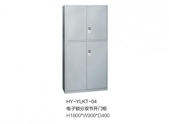 電子分體雙節(jié)柜BD-MMG-007