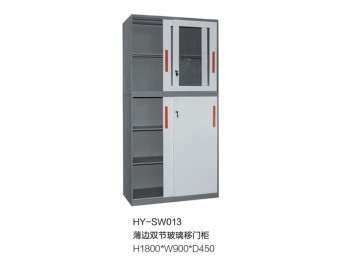 薄邊柜  雙節玻璃移門柜BD-BBG-026