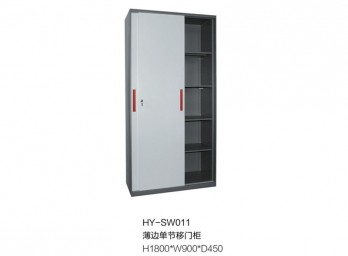 薄邊柜  移門柜BD-BBG-020