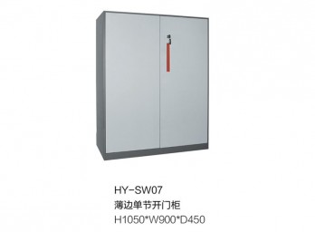 薄邊柜  開門柜BD-BBG-010