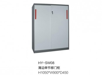 薄邊柜  移門柜BD-BBG-009