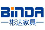 上海彬達辦公家具有限公司