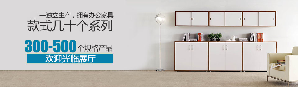 上海彬達辦公家具有限公司