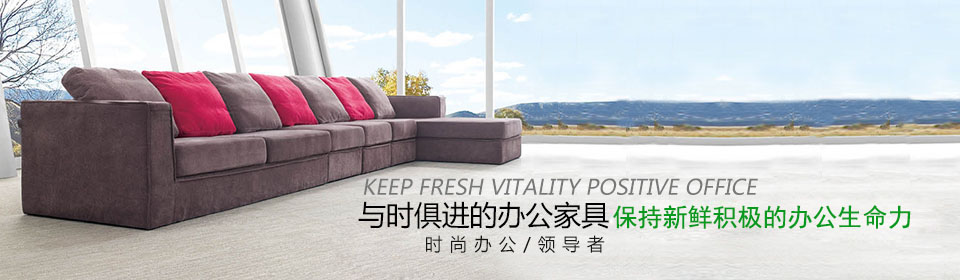 上海彬達辦公家具有限公司