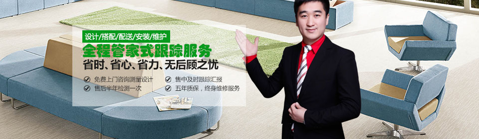 上海彬達辦公家具有限公司