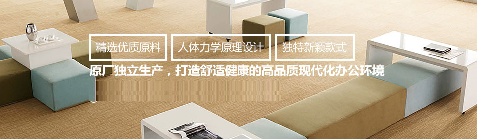 上海彬達辦公家具有限公司