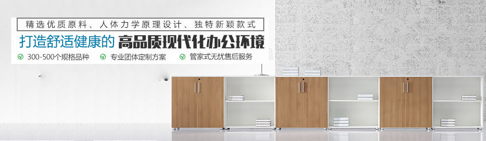 上海彬達辦公家具有限公司